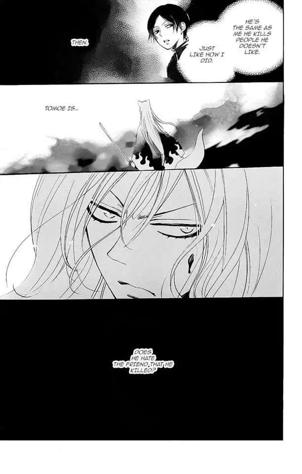 Kamisama Hajimemashita Chapter 119 page 13 - Chapter 119