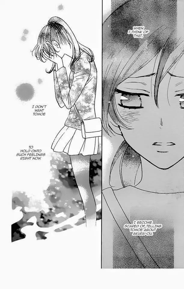 Kamisama Hajimemashita Chapter 119 page 14 - Chapter 119