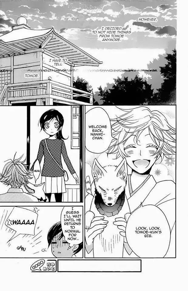 Kamisama Hajimemashita Chapter 119 page 15 - Chapter 119