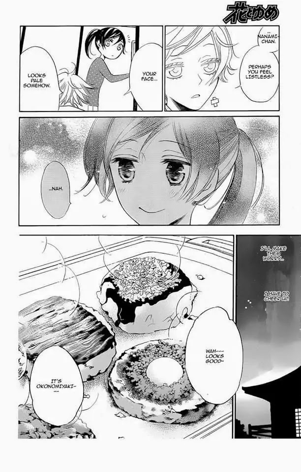 Kamisama Hajimemashita Chapter 119 page 16 - Chapter 119