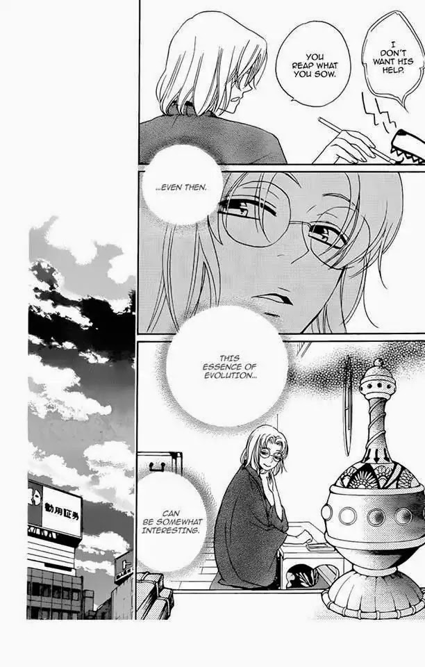 Kamisama Hajimemashita Chapter 119 page 2 - Chapter 119