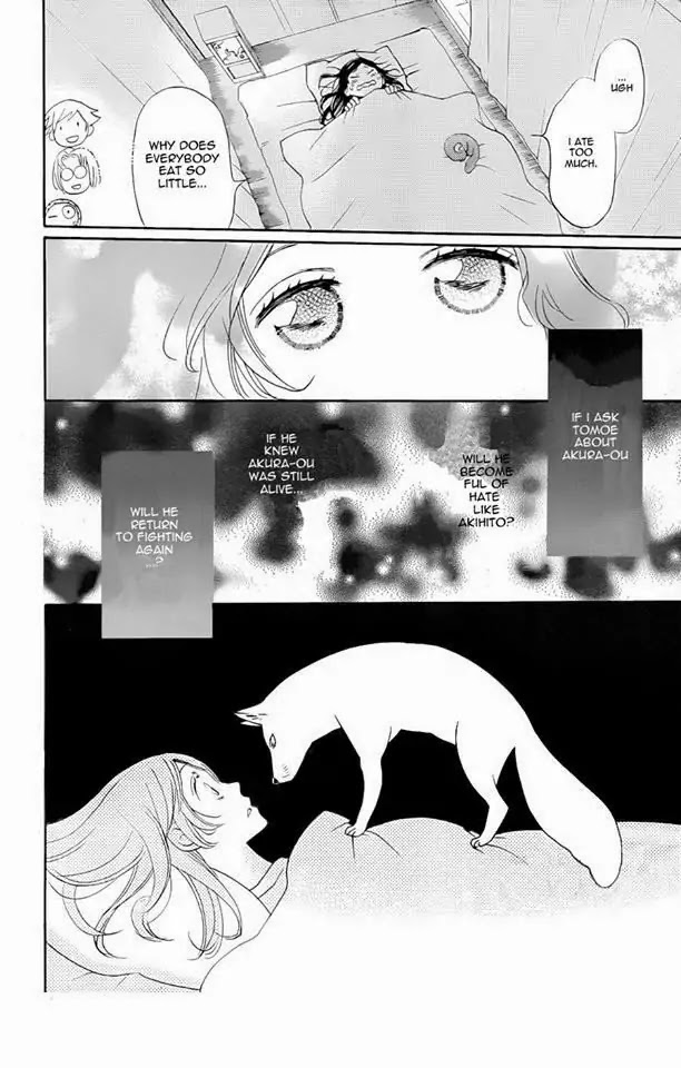 Kamisama Hajimemashita Chapter 119 page 20 - Chapter 119