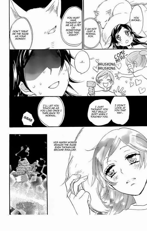 Kamisama Hajimemashita Chapter 119 page 22 - Chapter 119