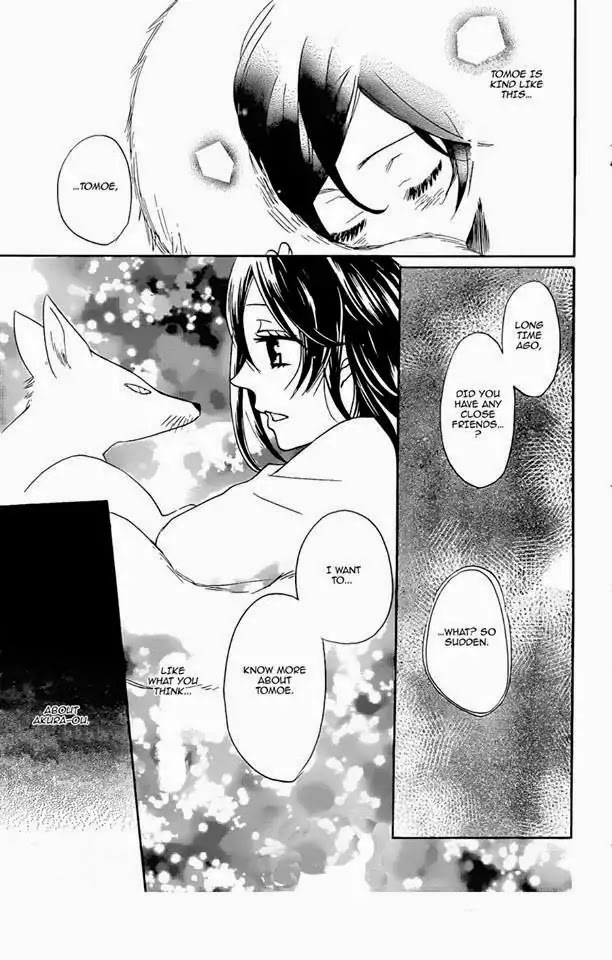 Kamisama Hajimemashita Chapter 119 page 23 - Chapter 119