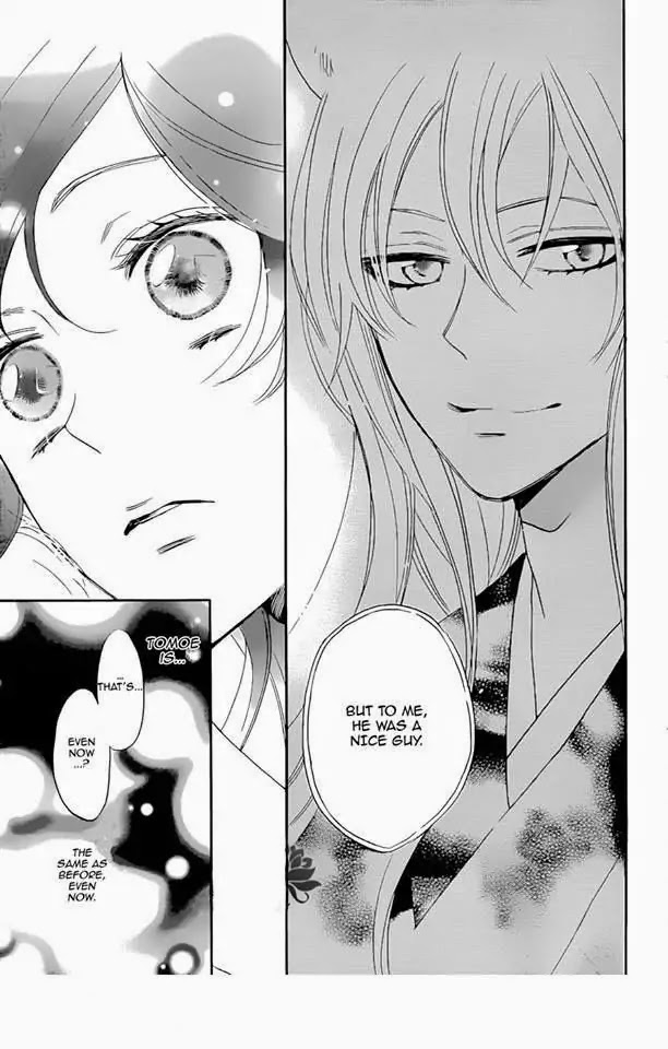 Kamisama Hajimemashita Chapter 119 page 25 - Chapter 119