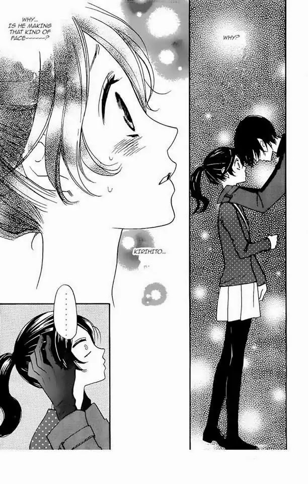 Kamisama Hajimemashita Chapter 119 page 3 - Chapter 119