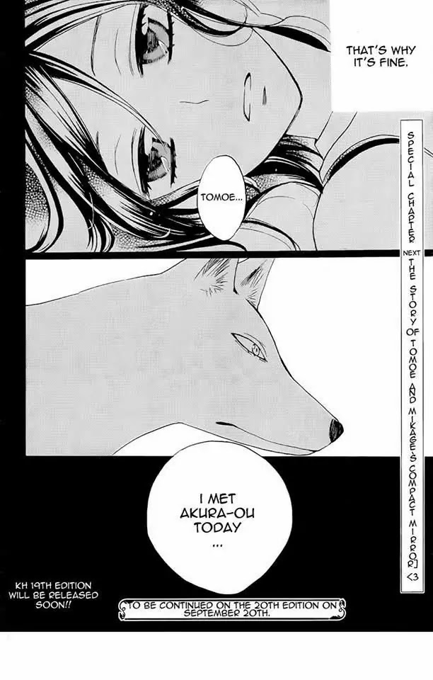 Kamisama Hajimemashita Chapter 119 page 30 - Chapter 119