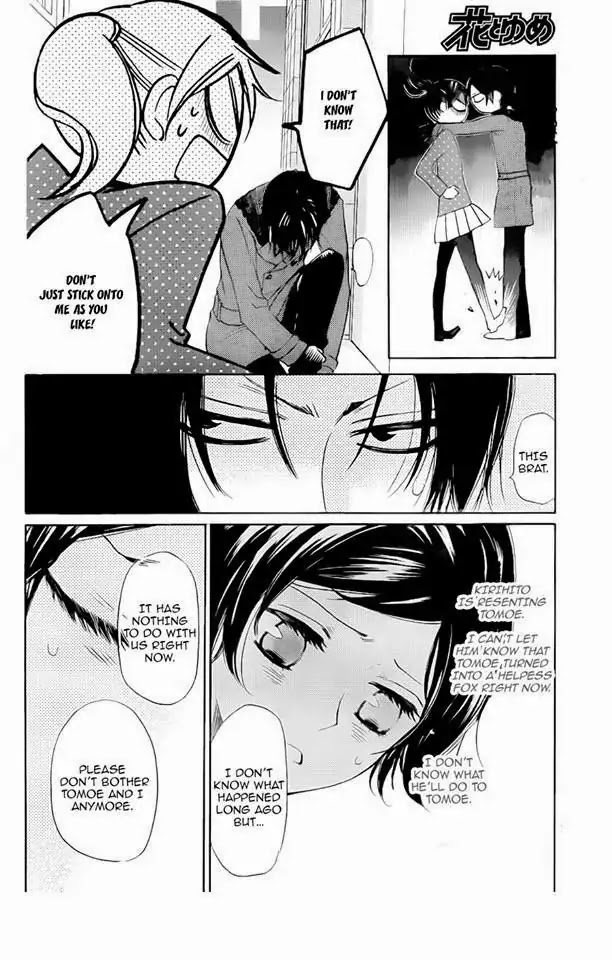 Kamisama Hajimemashita Chapter 119 page 4 - Chapter 119