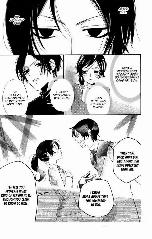 Kamisama Hajimemashita Chapter 119 page 5 - Chapter 119