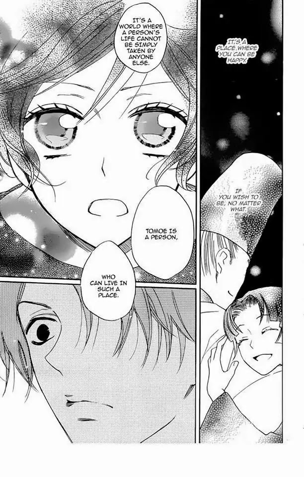 Kamisama Hajimemashita Chapter 119 page 7 - Chapter 119