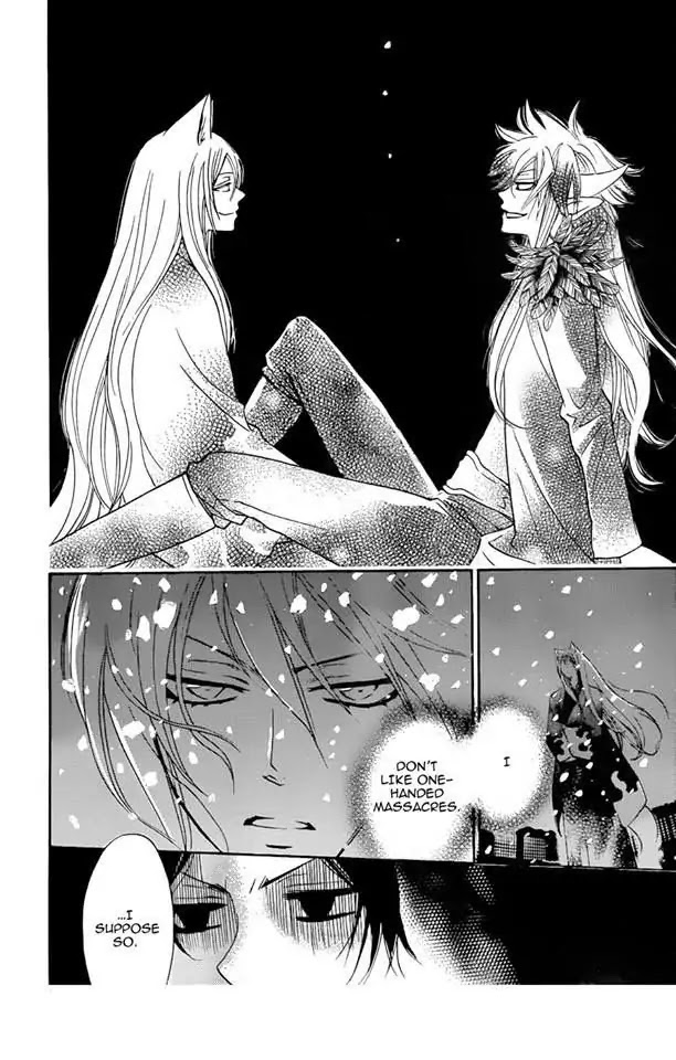 Kamisama Hajimemashita Chapter 119 page 8 - Chapter 119