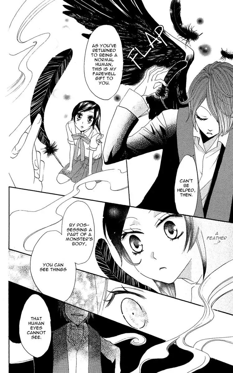 Kamisama Hajimemashita Chapter 12 page 10 - Chapter 12
