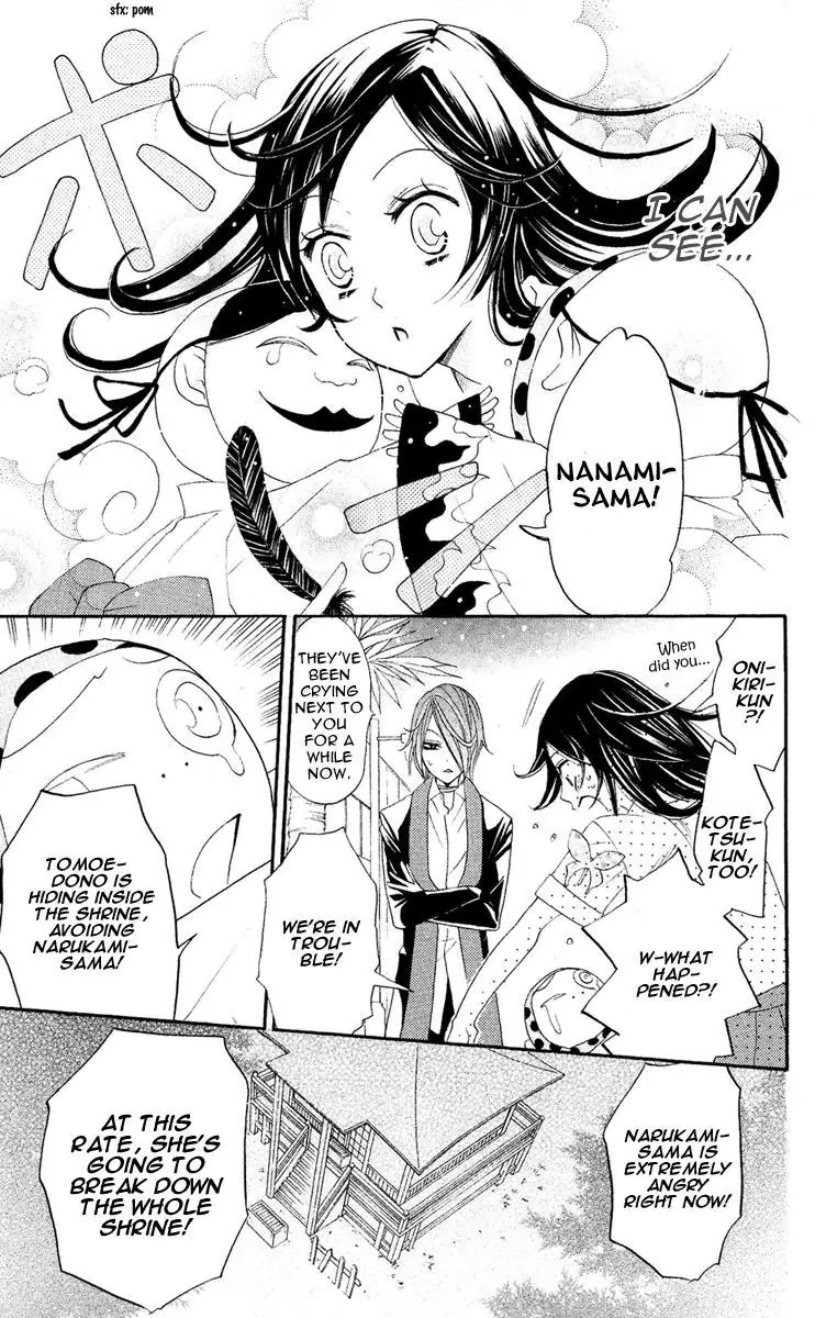 Kamisama Hajimemashita Chapter 12 page 11 - Chapter 12
