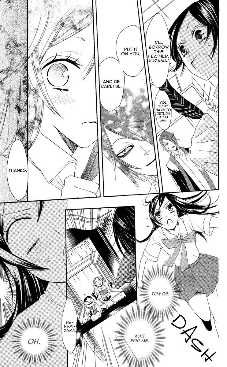 Kamisama Hajimemashita Chapter 12 page 13 - Chapter 12
