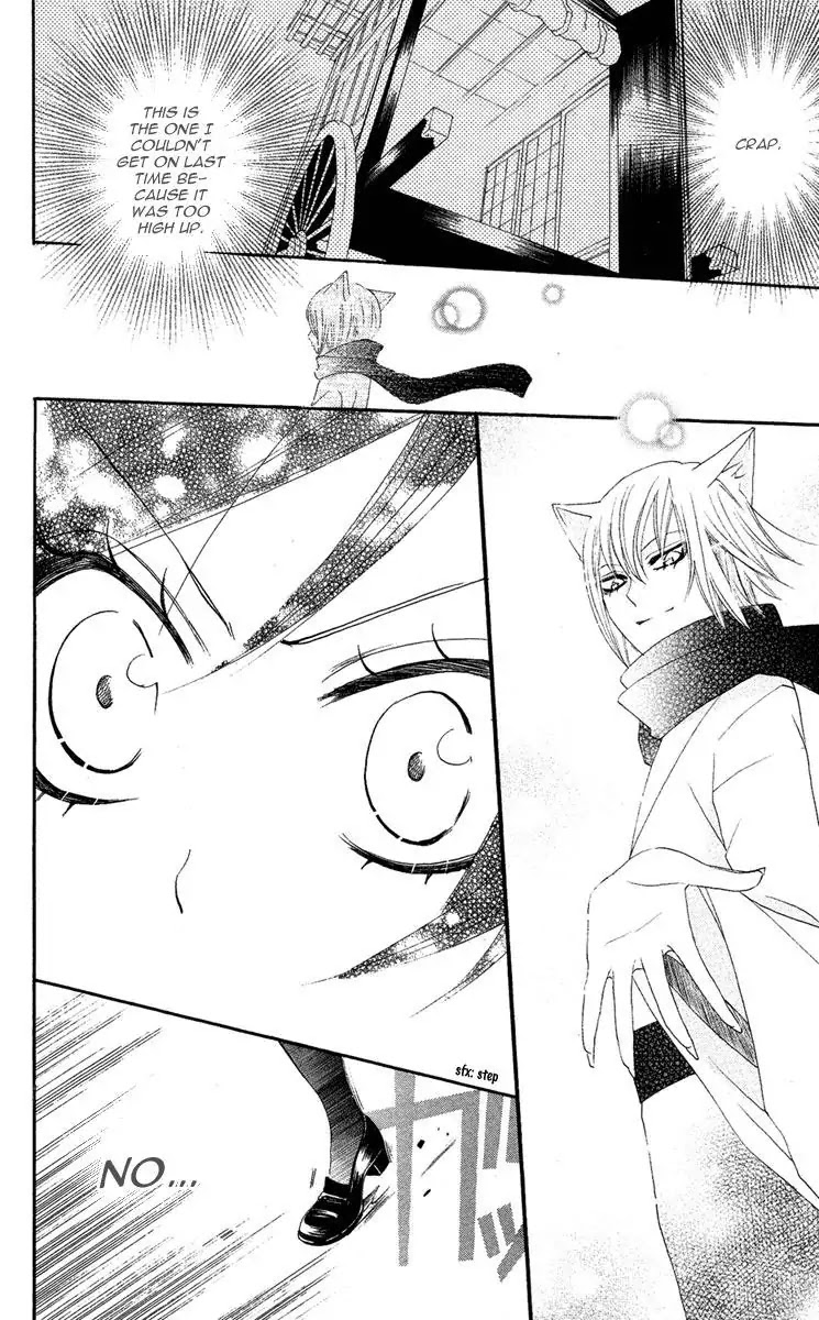 Kamisama Hajimemashita Chapter 12 page 14 - Chapter 12