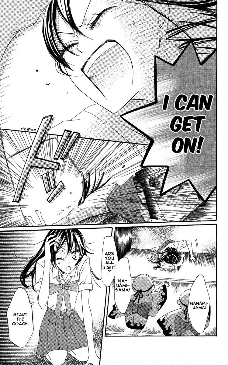 Kamisama Hajimemashita Chapter 12 page 15 - Chapter 12
