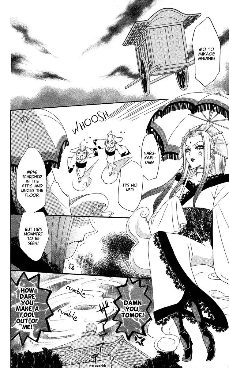 Kamisama Hajimemashita Chapter 12 page 16 - Chapter 12