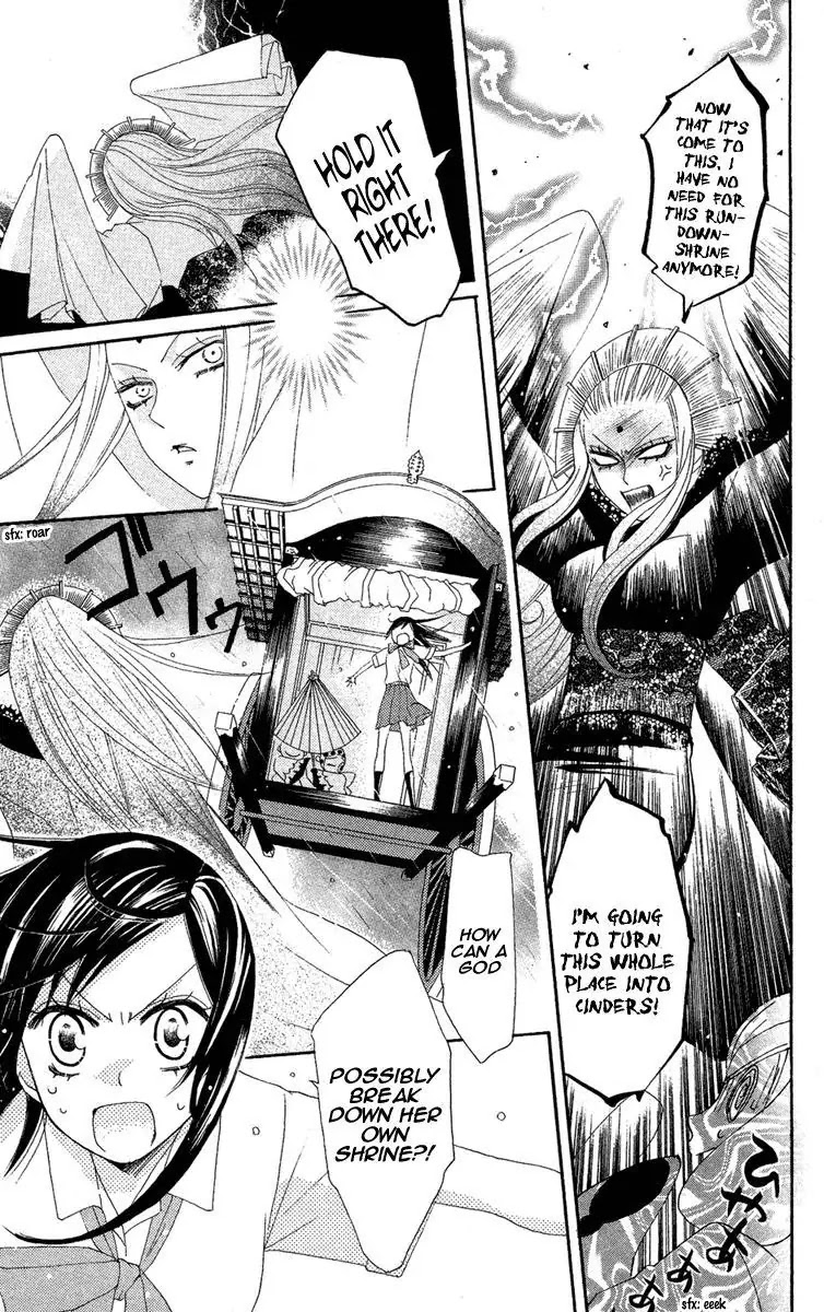 Kamisama Hajimemashita Chapter 12 page 17 - Chapter 12