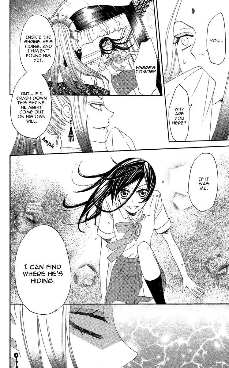 Kamisama Hajimemashita Chapter 12 page 18 - Chapter 12