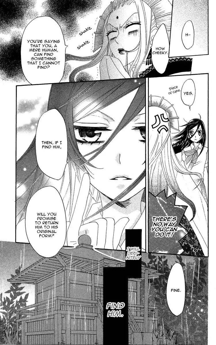 Kamisama Hajimemashita Chapter 12 page 19 - Chapter 12