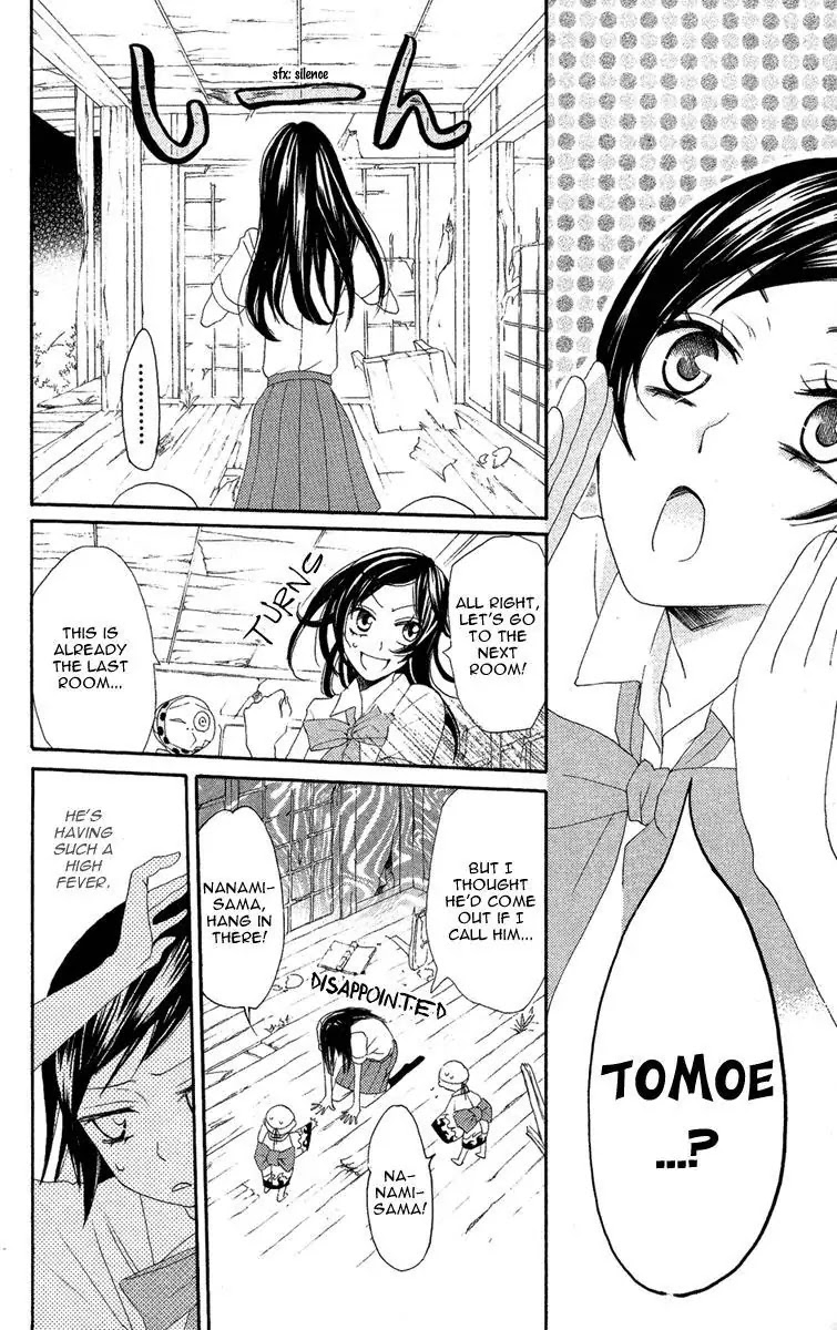 Kamisama Hajimemashita Chapter 12 page 20 - Chapter 12