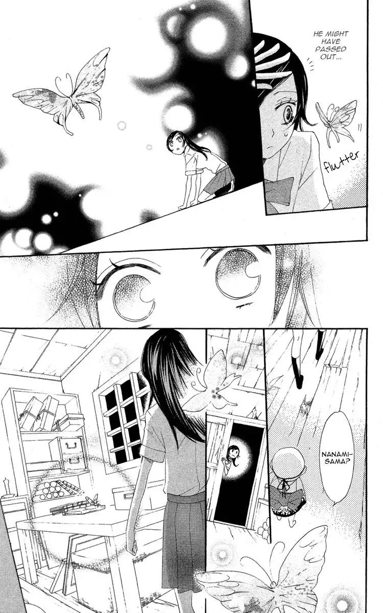 Kamisama Hajimemashita Chapter 12 page 21 - Chapter 12