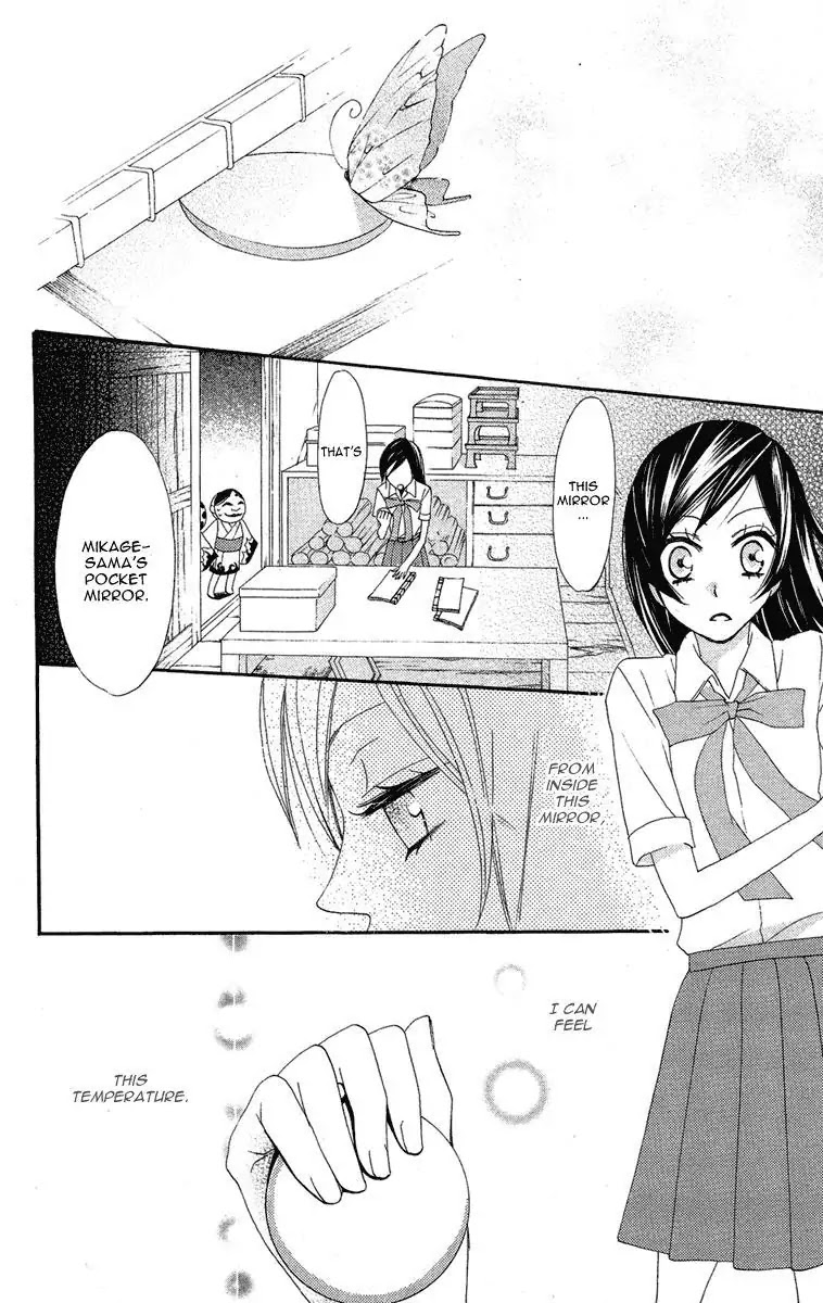 Kamisama Hajimemashita Chapter 12 page 22 - Chapter 12