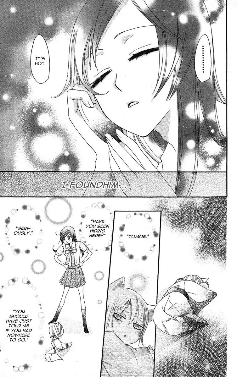 Kamisama Hajimemashita Chapter 12 page 23 - Chapter 12
