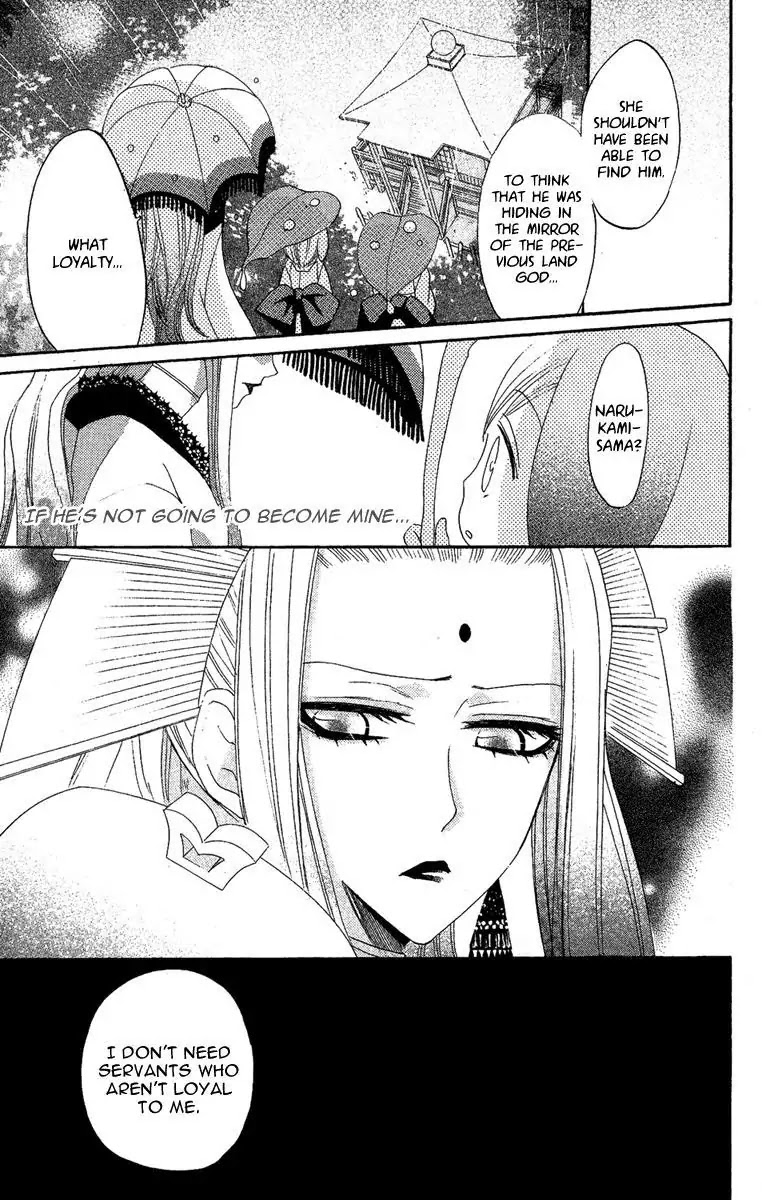 Kamisama Hajimemashita Chapter 12 page 25 - Chapter 12