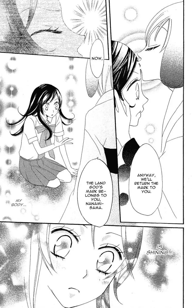 Kamisama Hajimemashita Chapter 12 page 27 - Chapter 12