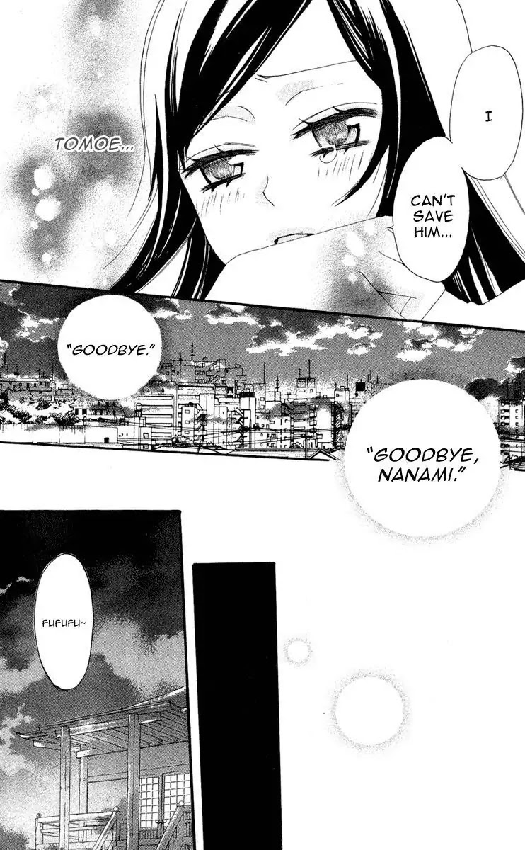 Kamisama Hajimemashita Chapter 12 page 3 - Chapter 12