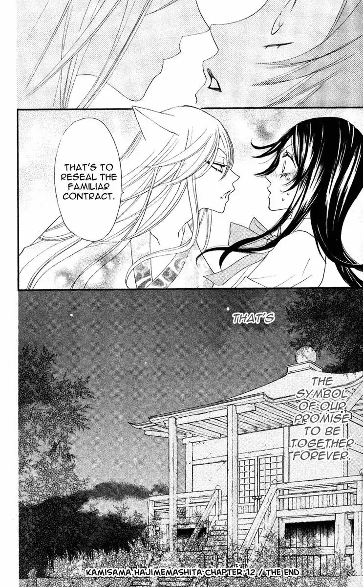 Kamisama Hajimemashita Chapter 12 page 32 - Chapter 12