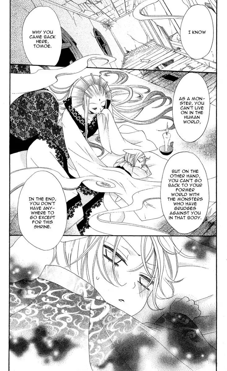 Kamisama Hajimemashita Chapter 12 page 4 - Chapter 12