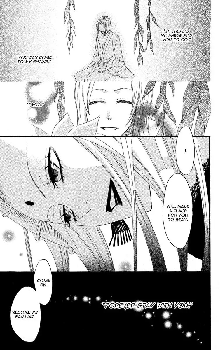 Kamisama Hajimemashita Chapter 12 page 5 - Chapter 12
