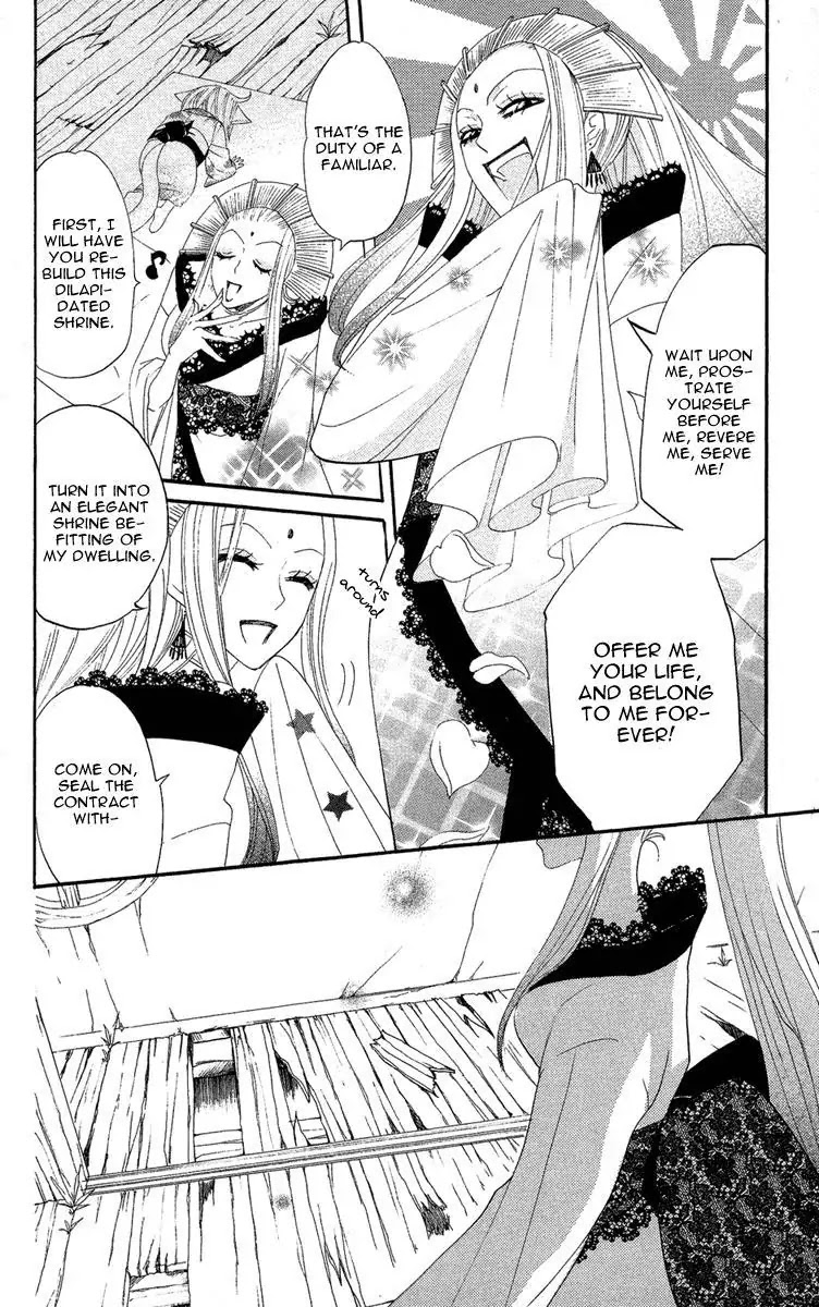 Kamisama Hajimemashita Chapter 12 page 6 - Chapter 12