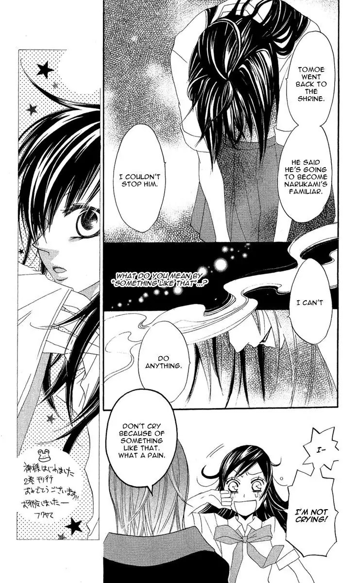 Kamisama Hajimemashita Chapter 12 page 9 - Chapter 12