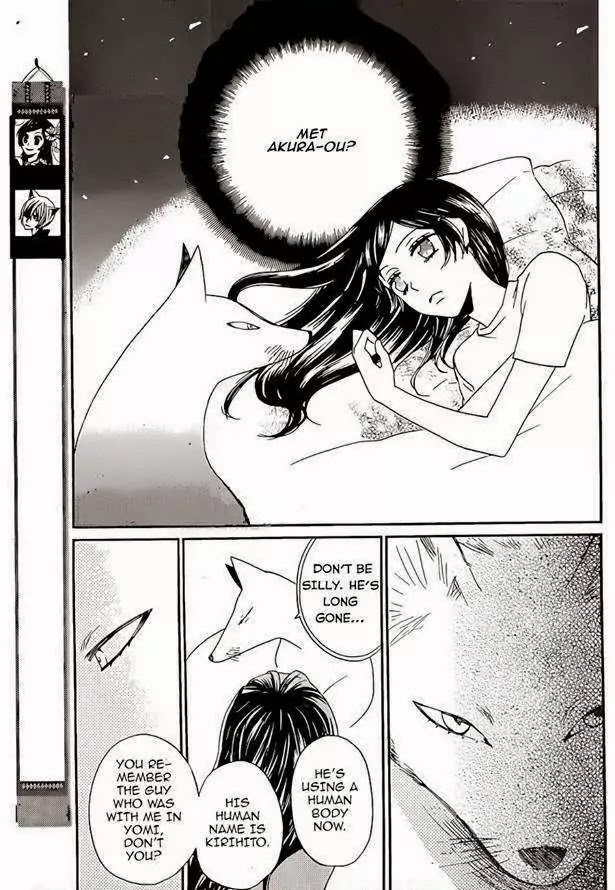 Kamisama Hajimemashita Chapter 120 page 1 - Chapter 120