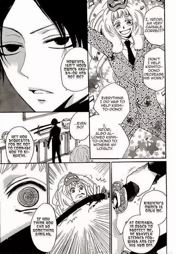 Kamisama Hajimemashita Chapter 120 page 11 - Chapter 120