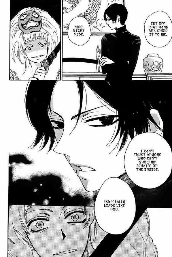 Kamisama Hajimemashita Chapter 120 page 12 - Chapter 120