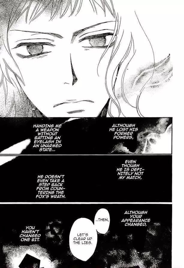 Kamisama Hajimemashita Chapter 120 page 13 - Chapter 120