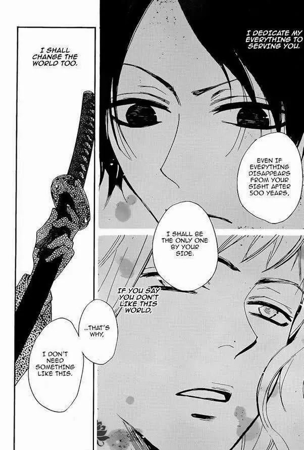 Kamisama Hajimemashita Chapter 120 page 16 - Chapter 120