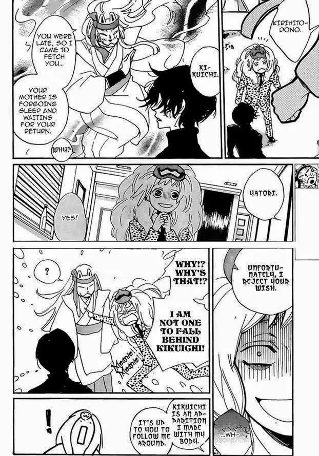 Kamisama Hajimemashita Chapter 120 page 18 - Chapter 120