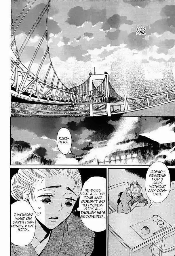 Kamisama Hajimemashita Chapter 120 page 20 - Chapter 120