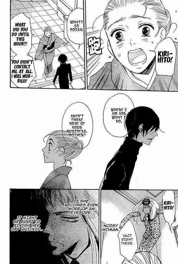 Kamisama Hajimemashita Chapter 120 page 22 - Chapter 120