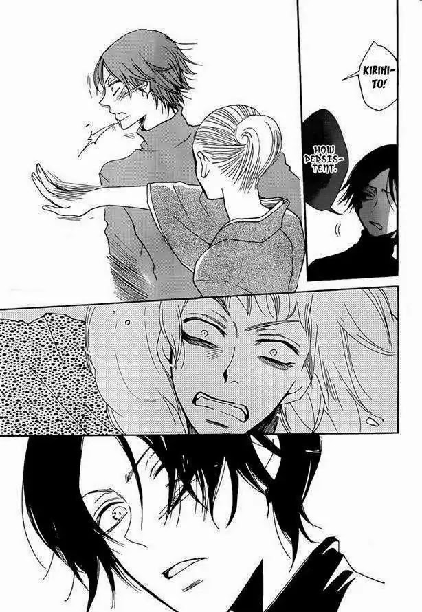 Kamisama Hajimemashita Chapter 120 page 23 - Chapter 120