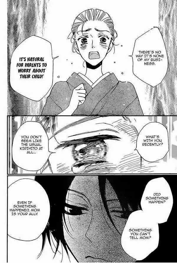 Kamisama Hajimemashita Chapter 120 page 24 - Chapter 120