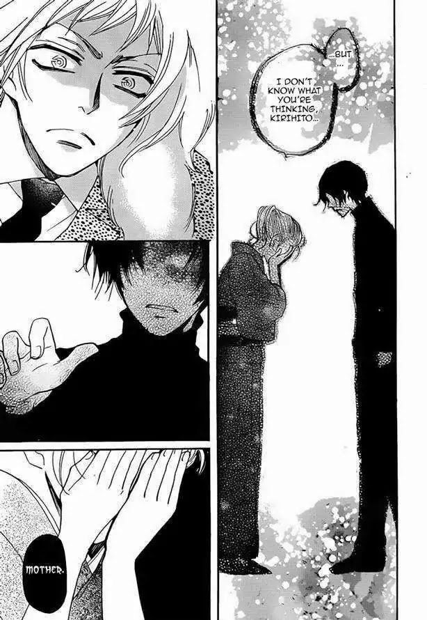 Kamisama Hajimemashita Chapter 120 page 25 - Chapter 120