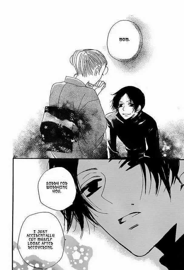 Kamisama Hajimemashita Chapter 120 page 26 - Chapter 120