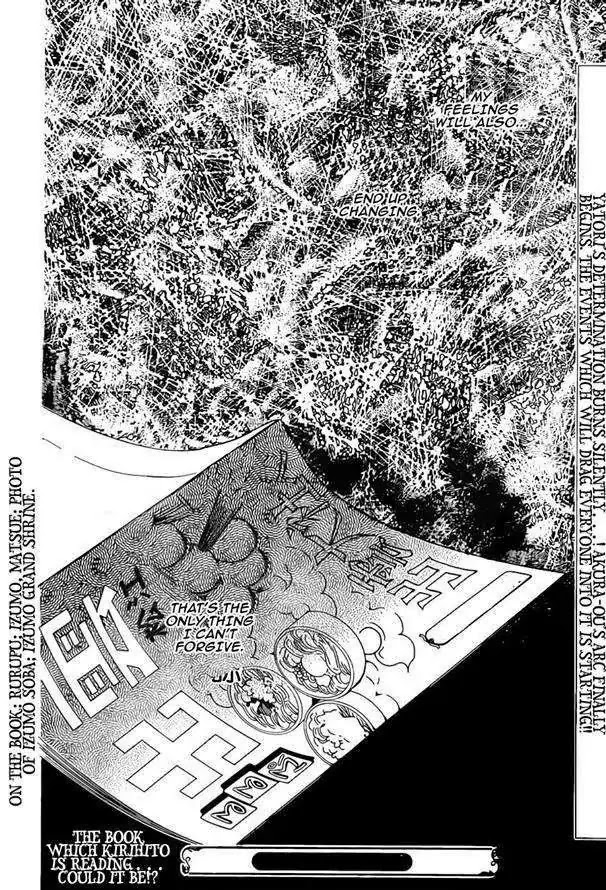 Kamisama Hajimemashita Chapter 120 page 30 - Chapter 120
