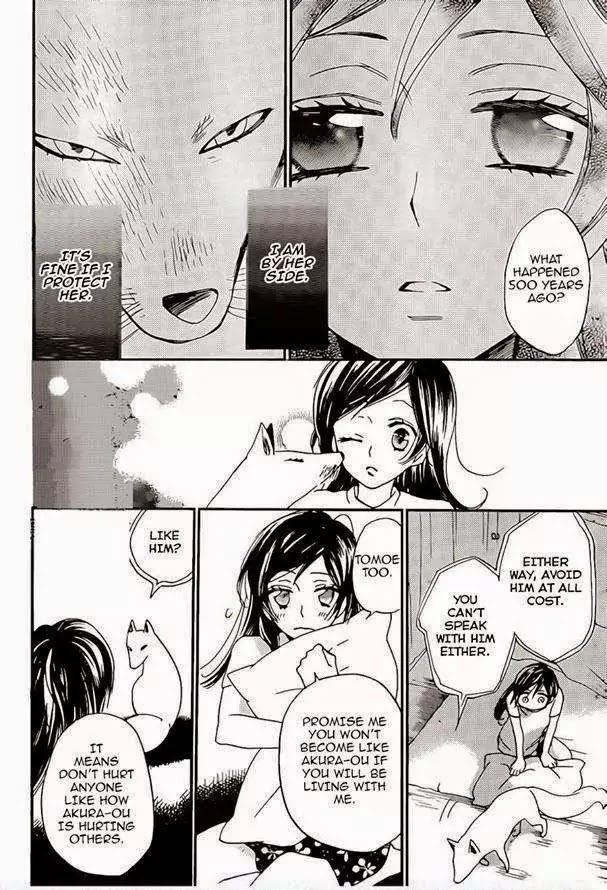 Kamisama Hajimemashita Chapter 120 page 4 - Chapter 120